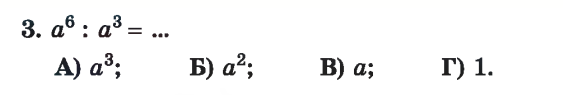 0200z6l3-c81a-563x95.png