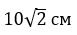 0200z7n3-833a-77x35.png