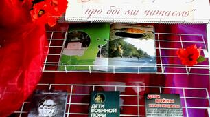 Срібна колекція креативних виставок "Із  книжок про війну, про бої ми читаємо!"