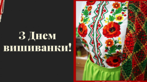 21 травня світ відзначає 
