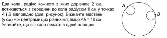 0200zath-29a6-584x134.png