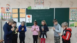 Праведники народів світу