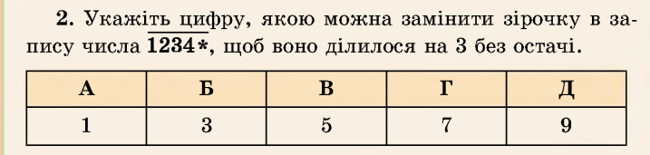 0200zc69-73ed-717x171.png