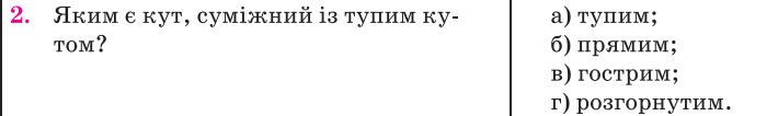 0200zc7j-024b-710x106.png
