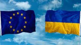День Європи