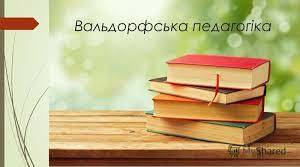 Дитині - дитинство!