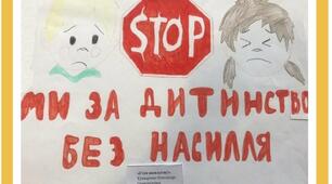 Поради батькам, як поводити себе з дитиною без ситуацій насильства: