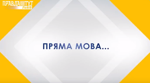 (Копія) Пряма мова 5 клас