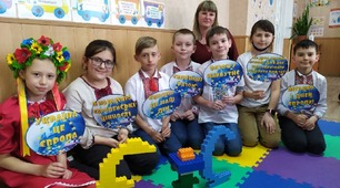 Ми -українці. Ми - європейці.