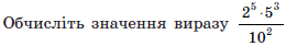 0200zinj-f384-260x42.png