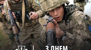 18 травня - День резервіста України.