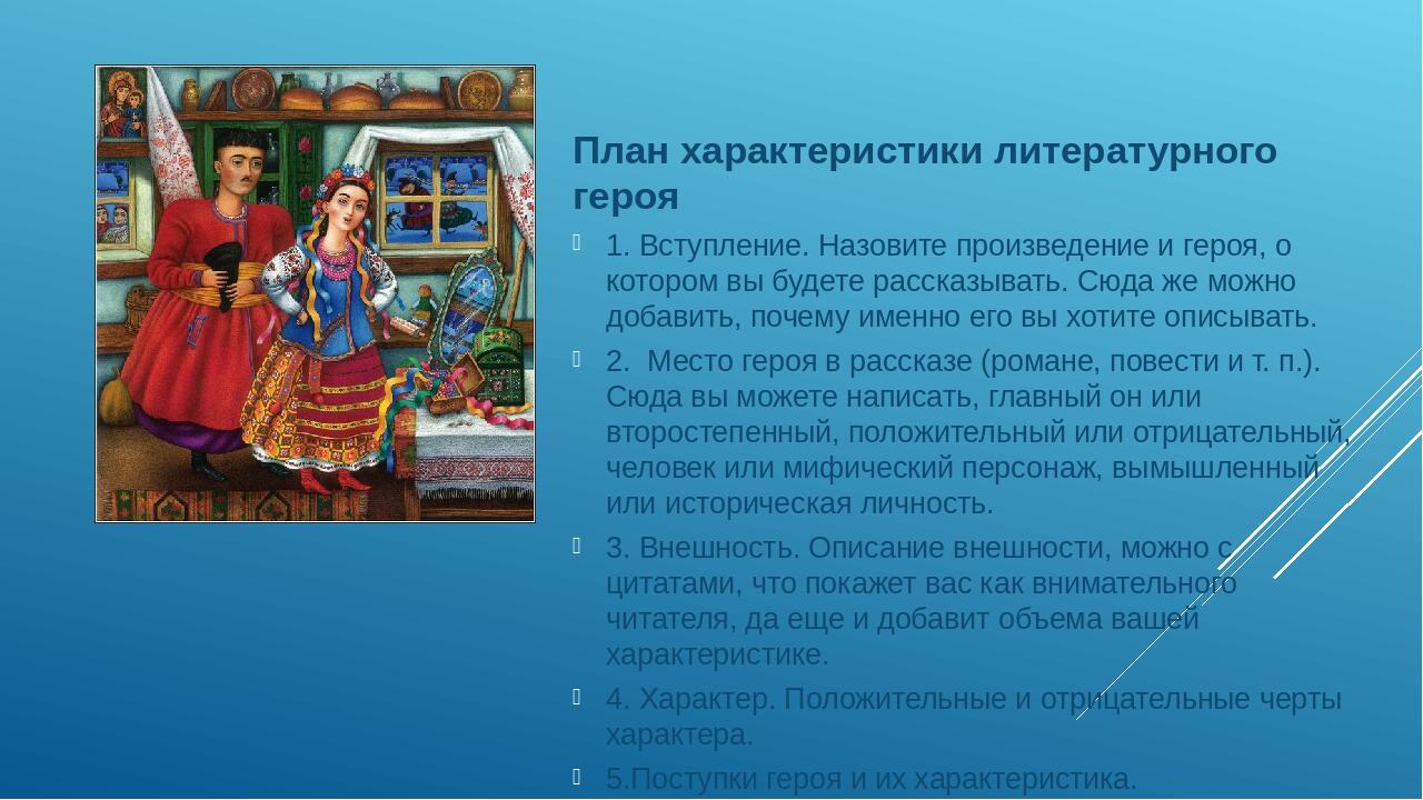 Ответы Mail.ru: Какова роль пейзажа в рассказе "Бежин луг" СРОЧНО!