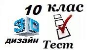 10 клас Поняття бренду, брендингу. Елементи фірмового стилю. Айдентика