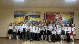 Всесвітній день вишиванки!