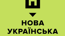 Правдива казочка «Про Юрчика, який боявся йти до НУШ»