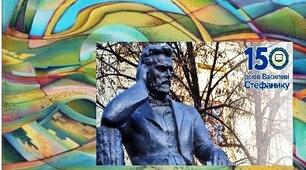  Василь Стефаник (тест за творчістю)
