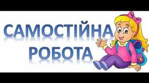  9 клас.Контрольна за ІІ семестр ( Жири, білки, вуглеводи)