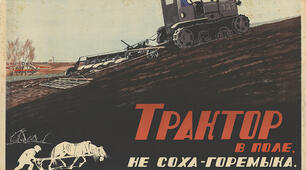 Україна в період утвердження тоталітарного режиму (1929 - 1939 рр.). Завдання ЗНО.