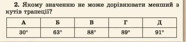 0200zsvt-d544-620x141.png