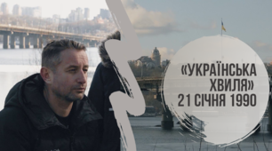 Україна в 60-80-х роках ХХ століття. Шлях до незалежності