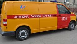 Экоцид в Запорожье: служба газа получила 55 вызовов за час | Запорожские  вести