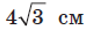 0200zts3-c090-91x33.png