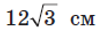 0200zts4-3947-101x33.png