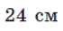 0200zts7-1cb5-70x35.png