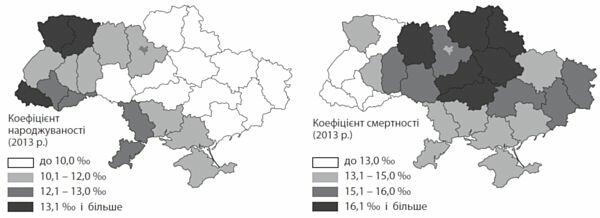 https://zno.osvita.ua/doc/images/znotest/107/10744/23.jpg