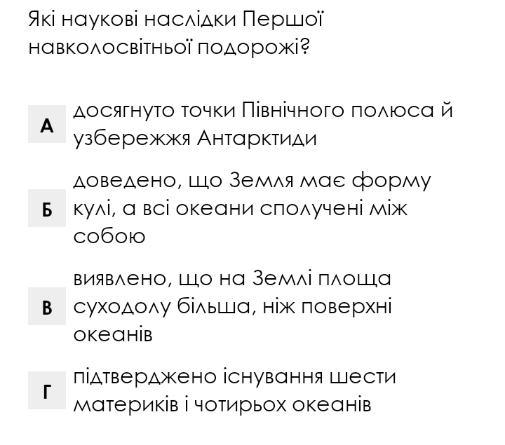 0200zv2i-48bf-720x635.png