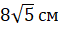 0200zvbj-f26a-58x29.png