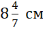 0200zvbr-bc45-63x45.png