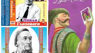  Контрольна робота.Гумористичні твори. Л. Глібов. С. Руданський. П. Глазовий. 