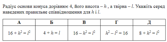 0200zwy4-e2a0-678x172.png