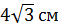 0200zxpl-3da3-58x28.png