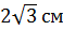 0200zxpm-eec2-58x28.png