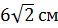 0200zxpv-71c1-58x28.png