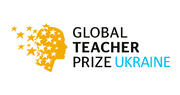 Global Teacher Prize Ukraine 2021: стартує прийом заявок та номінацій