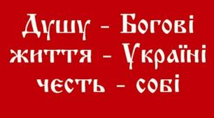 ІІ етап Всеукраїнської дитячо-юнацької військово-патріотичної гри "Сокіл" ("Джура"). Випробування "Пластун"