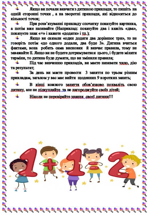 0200zygv-bc0e-679x975.png