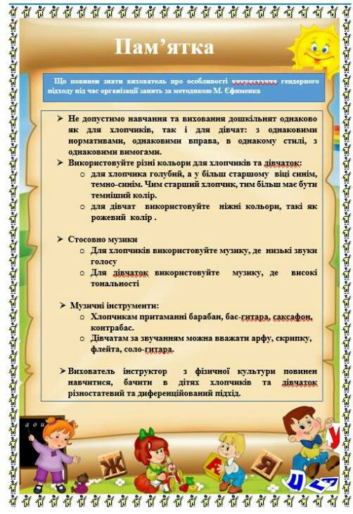 0200zyij-ad8a-685x997.png