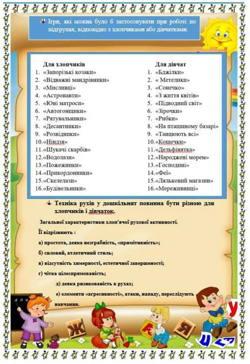 0200zyik-4272-690x1005.png