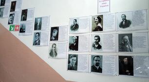 Історичні персоналії з історії України