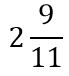 02010256-bf63-69x76.png