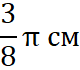 0201025t-f09f-80x70.png