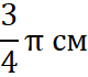 0201025u-66e4-80x70.png