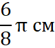 0201025w-b05b-80x70.png