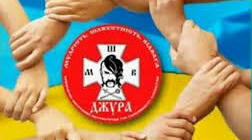 Участь рою "Сокіл" ("Джура") Ужгородської ЗОШ І - ІІІ ступенів №20 - ліцею "Лідер" у ІІ етапі Всеукраїнської дитячо-юнацької військово-патріотичної гри "Сокіл" ("Джура").Таборування.