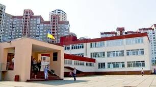 Навчальний рік 2020-2021 у школі №275 імені Кравчука Володимира