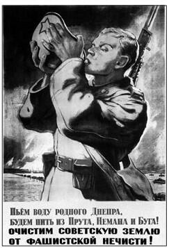 Звільнення України 1942-1943 | Тест з історії України – «На Урок»